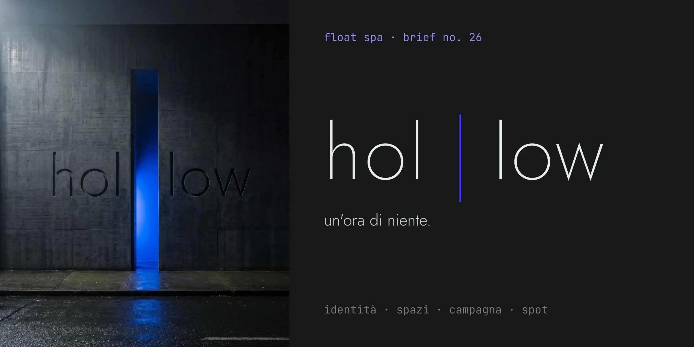 Hollow, identità visiva per una float spa: la facciata con il nome inciso e il logo hol low
